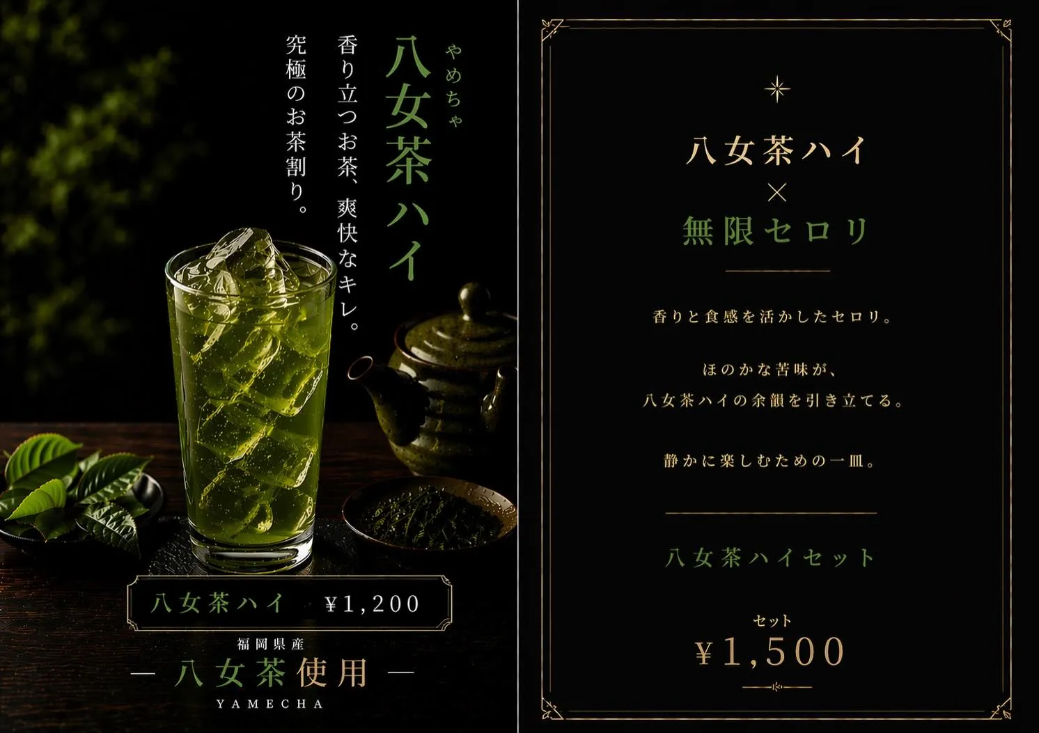 Bar Baron 中洲　(バー バロン 中洲)