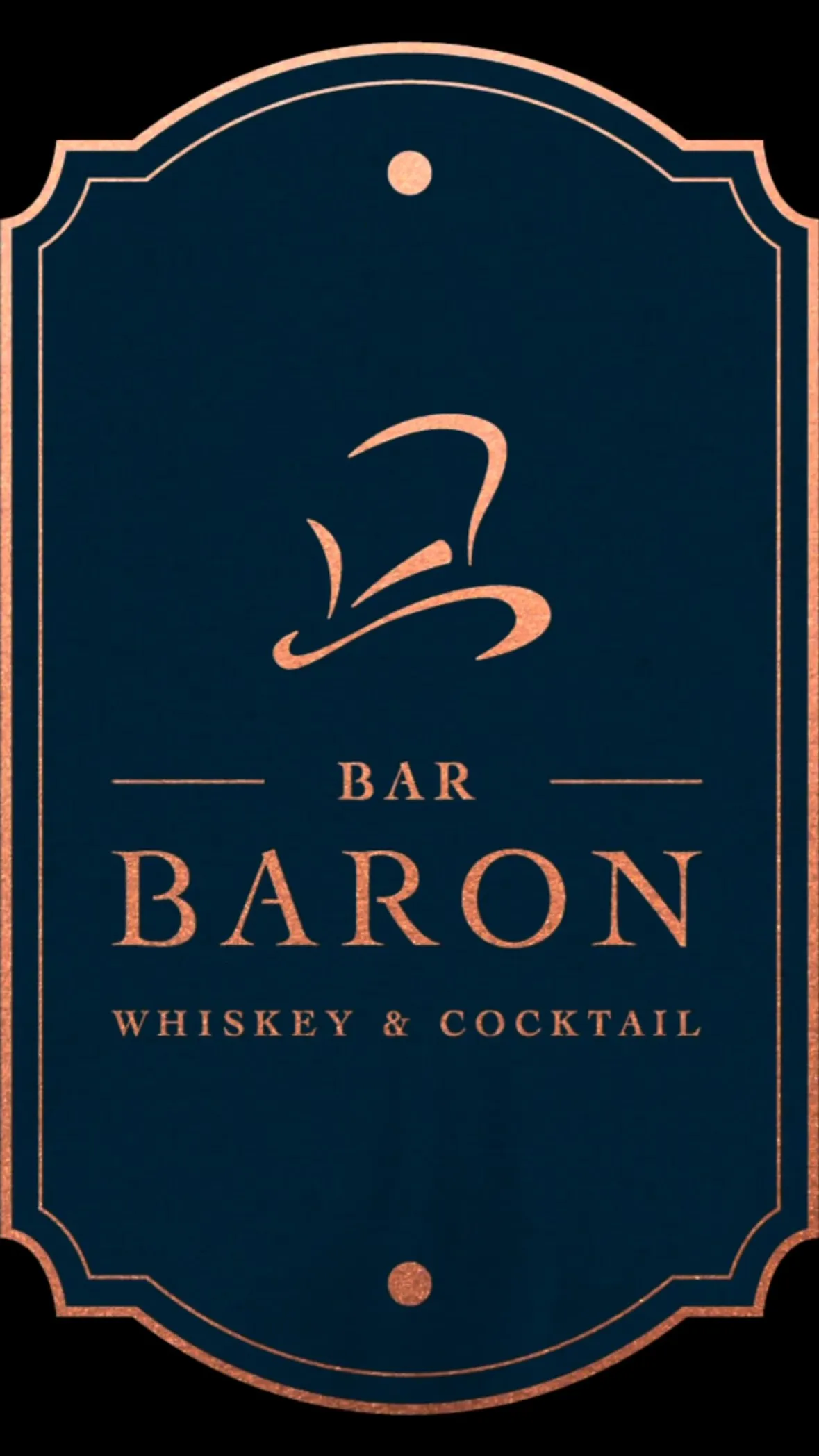 Bar Baron 中洲　(バー バロン 中洲)